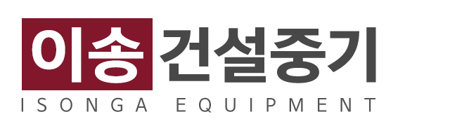 이송건설중기_로고