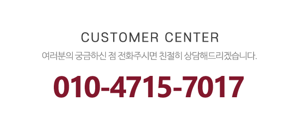 이송건설중기_메인하단_전화